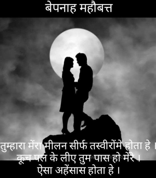 Gujarati Blog by Narendra Parmar : 111186366