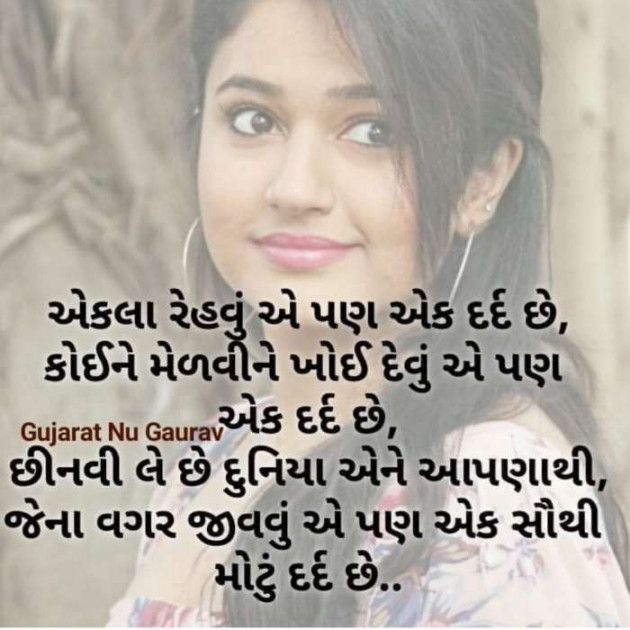 Gujarati Quotes by harshad patel : 111186367