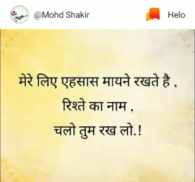 Hindi Quotes by Aarti : 111186401
