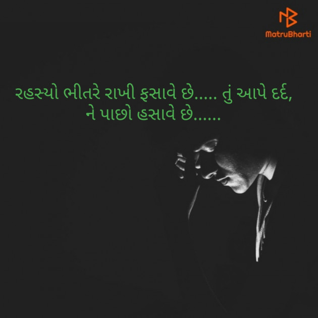 Gujarati Good Night by Jignesh Vsv : 111186428