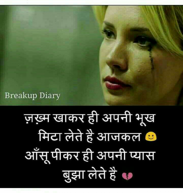 English Quotes by Bhavna Suthar : 111186490