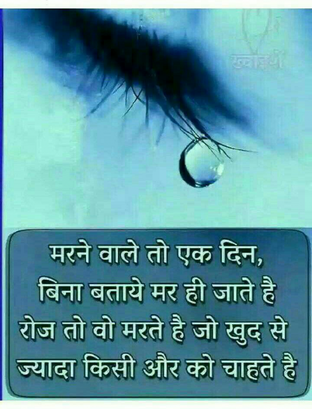 English Quotes by Bhavna Suthar : 111186492