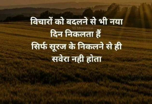 Hindi Whatsapp-Status by Shiv Shankar : 111186539