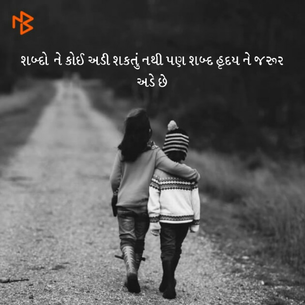 English Quotes by SK : 111186549