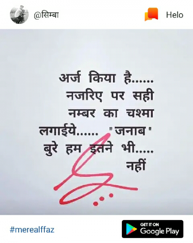 Hindi Quotes by Aarti : 111186657