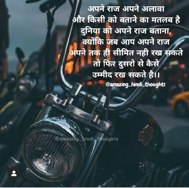 Gujarati Good Morning by Anil Ramavat : 111186661