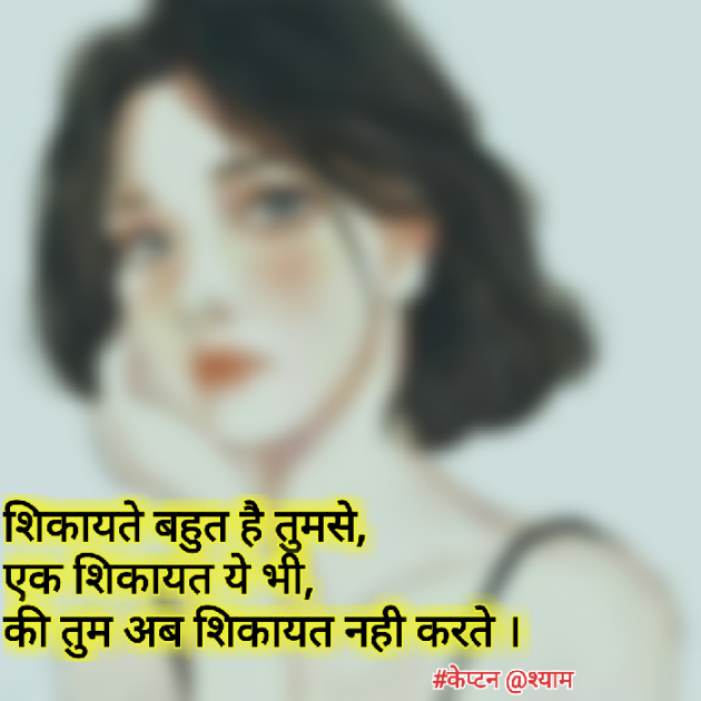 Gujarati Blog by Nirav Patel SHYAM : 111186662