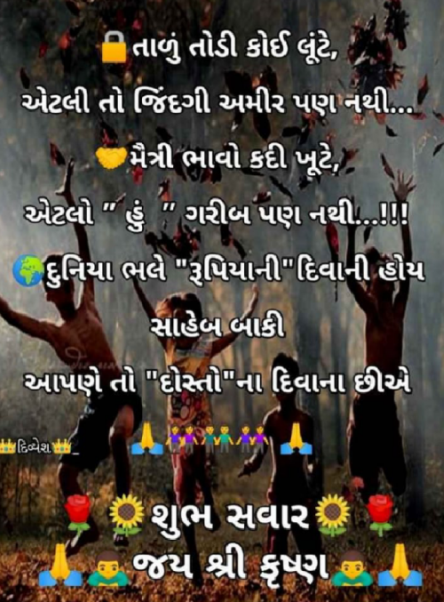 Post by Jay Jani on 03-Jun-2019 09:44am