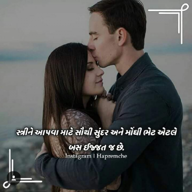 Hindi Quotes by Nirav Shah : 111186713