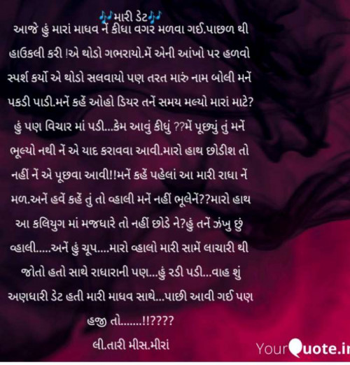 Post by Kanha on 03-Jun-2019 10:07am