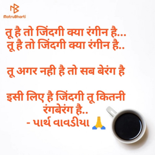 Post by Parth Vavdiya on 03-Jun-2019 10:13am