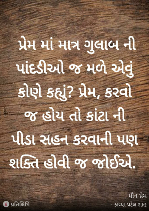 Post by Vikram Raval V V on 03-Jun-2019 10:32am