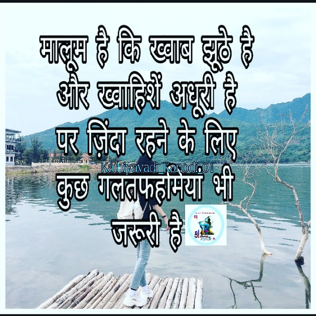 English Shayri by Vins L B : 111186764