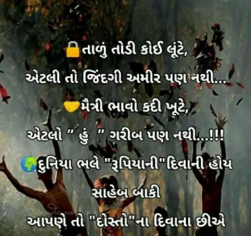 Post by Bhavesh Makwana Bhavesh on 03-Jun-2019 11:17am