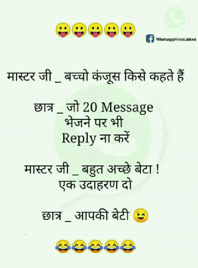 Hindi Whatsapp-Status by Shiv Shankar : 111186845