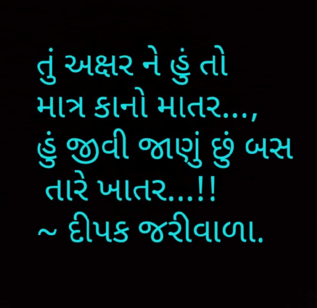 Gujarati Funny by Kamalesh Soneji : 111186850