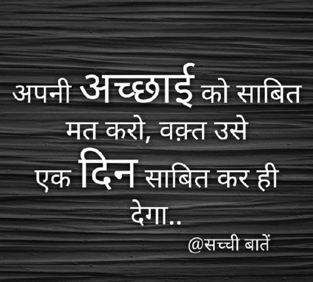 English Thought by Reena Dhamecha : 111186873