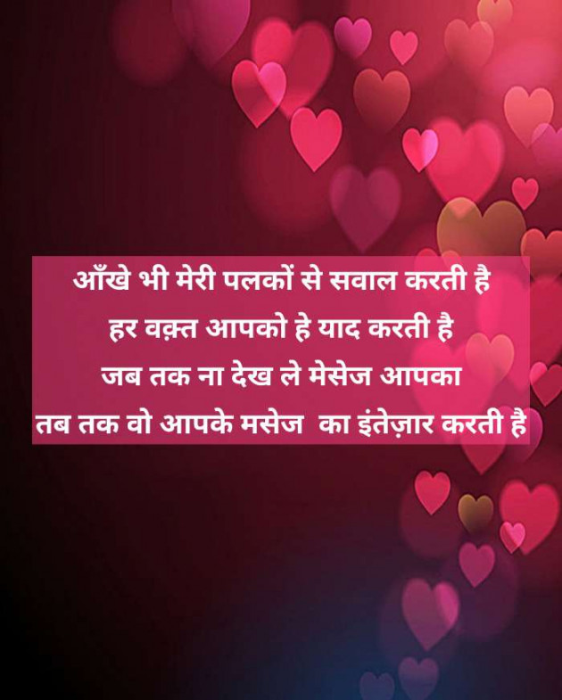 Hindi Shayri by Sharad Maloo : 111186938