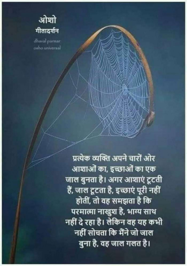 Gujarati Blog by Sanjay Joshi : 111186958