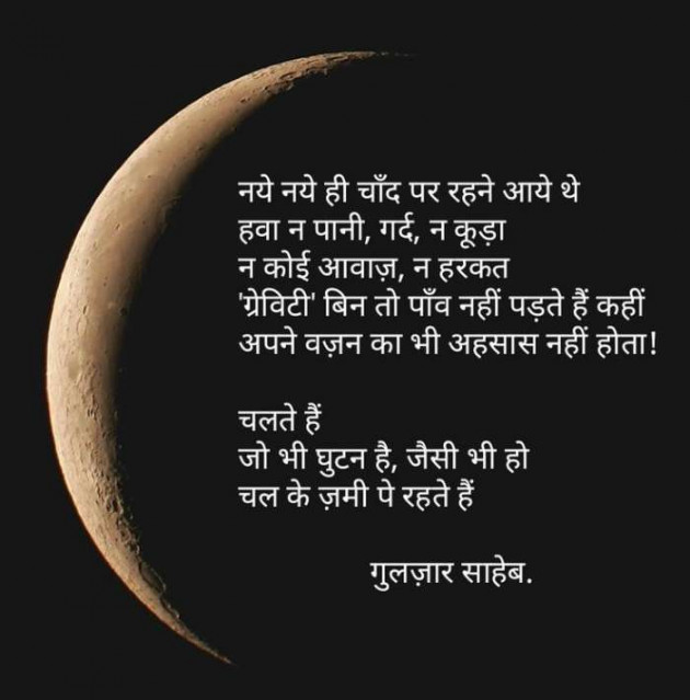 Gujarati Blog by Sanjay Joshi : 111186960