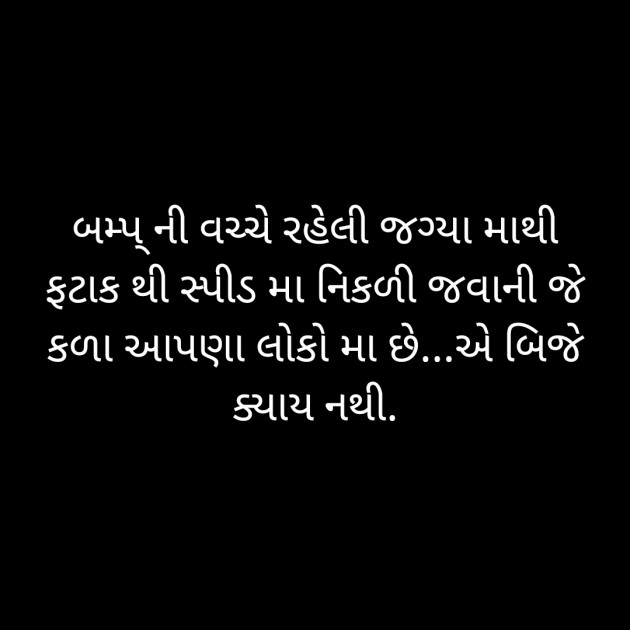 English Whatsapp-Status by DHARMIK SHOBHASHANA : 111182268