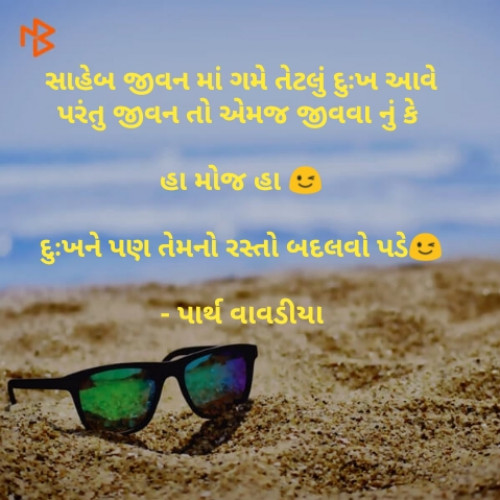 Post by Parth Vavdiya on 03-Jun-2019 03:08pm