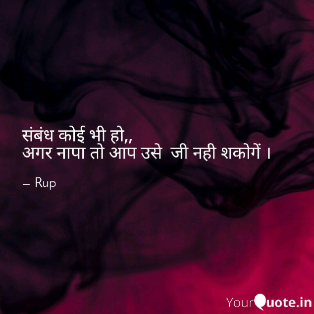 Gujarati Blog by Rupal Mehta : 111186987