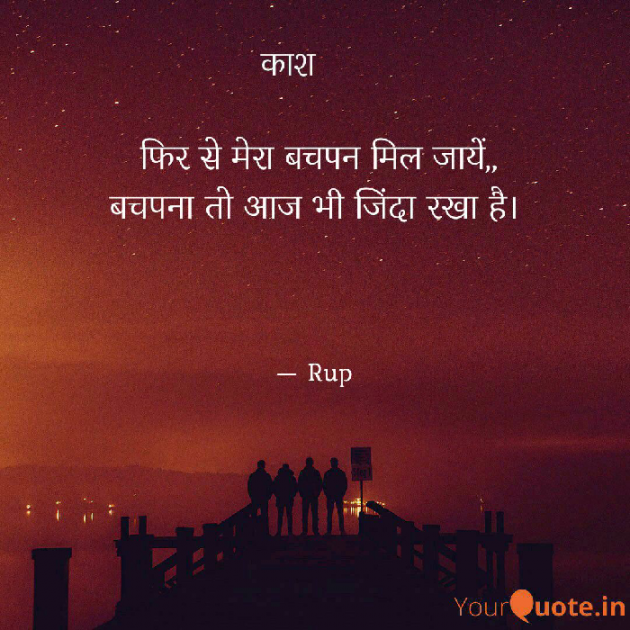 Gujarati Good Morning by Rupal Mehta : 111186990