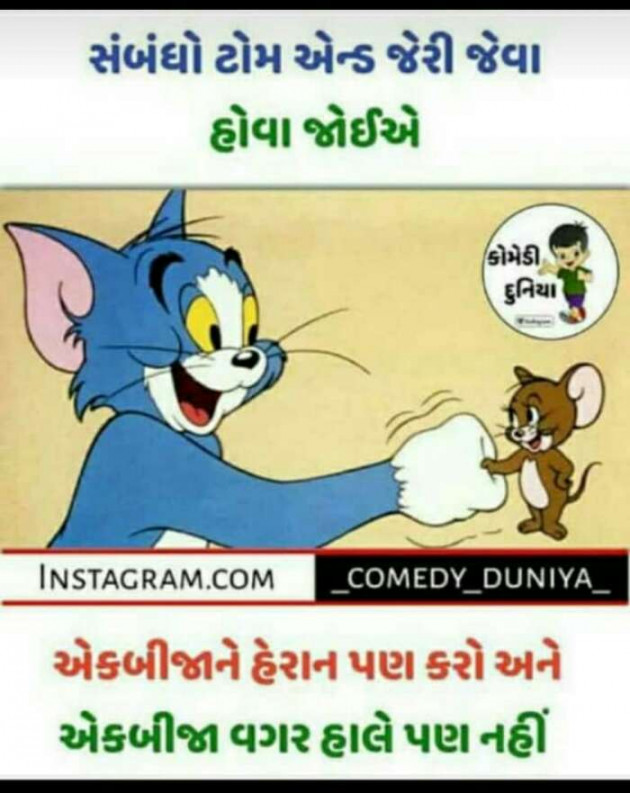 Gujarati Blog by RUTVI SHIROYA : 111187062