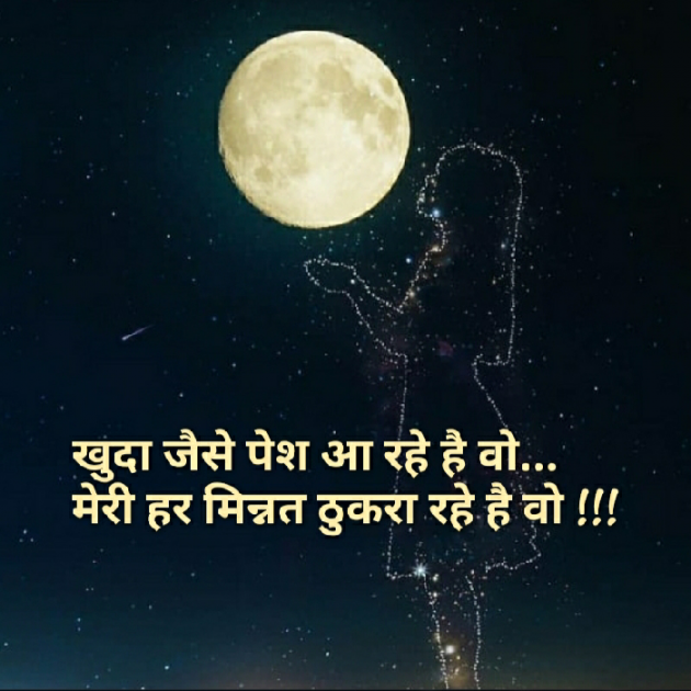 Gujarati Blog by Nidhi_Nanhi_Kalam_ : 111187066