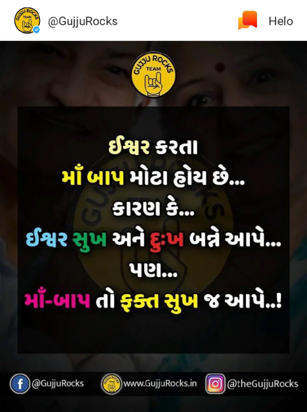 English Quotes by Dhaval Patel : 111187185