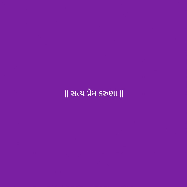 Gujarati Motivational by Kathiyawadi Bapu : 111187190