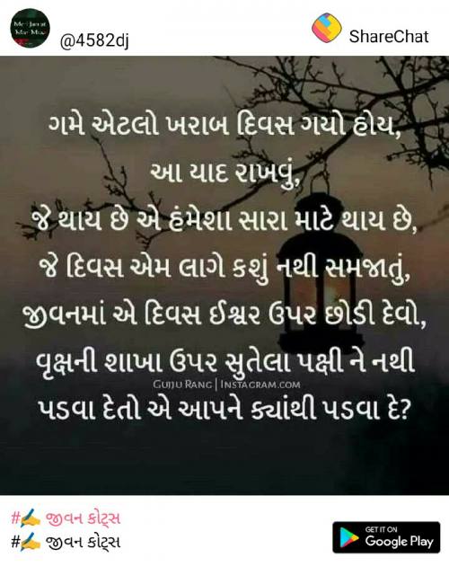 Post by Dulera Neha on 03-Jun-2019 07:43pm