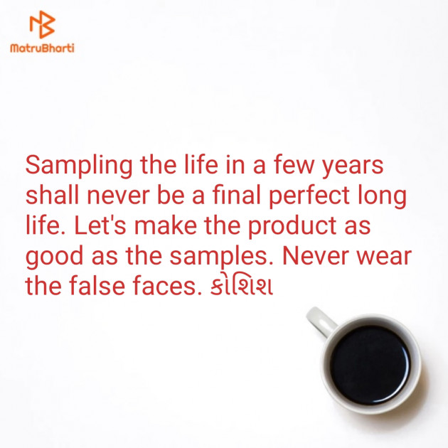 English Quotes by Rajesh Sheth : 111187221