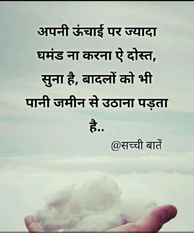 Hindi Quotes by Sunny Kanaujiya : 111187250