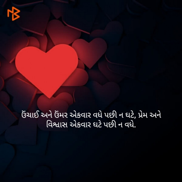 Gujarati Poem by Kathiyawadi Bapu : 111187263