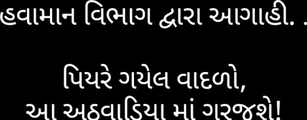 English Whatsapp-Status by Miten Rathod : 111187380