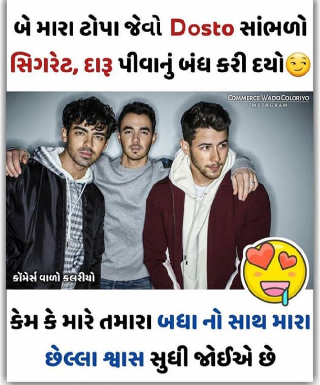 Gujarati Whatsapp-Status by Mori Nitin : 111187384