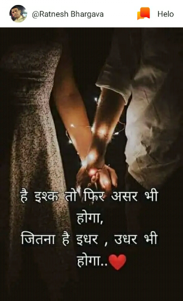Hindi Romance by Aarti : 111187500