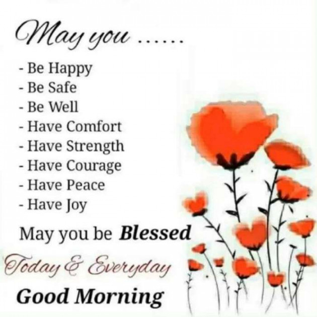 Gujarati Good Morning by Sanjay Joshi : 111187522