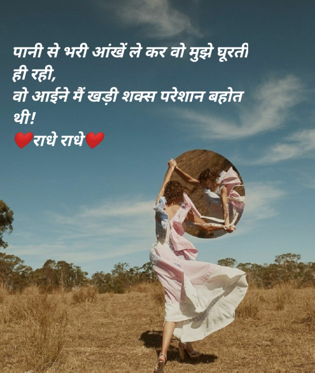 Gujarati Good Morning by Krina : 111187530