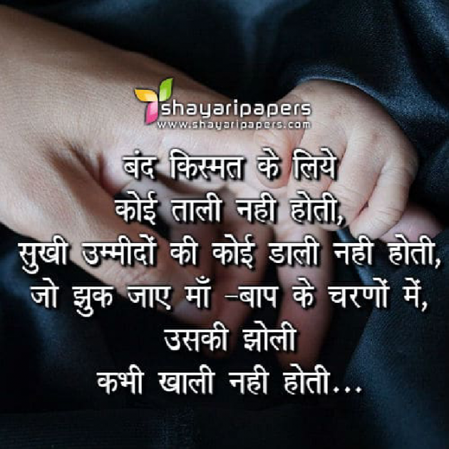 Hindi Whatsapp-Status by Sunny Kanaujiya : 111187535