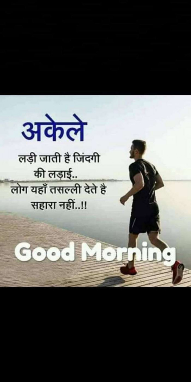 Gujarati Whatsapp-Status by sikandar : 111187543