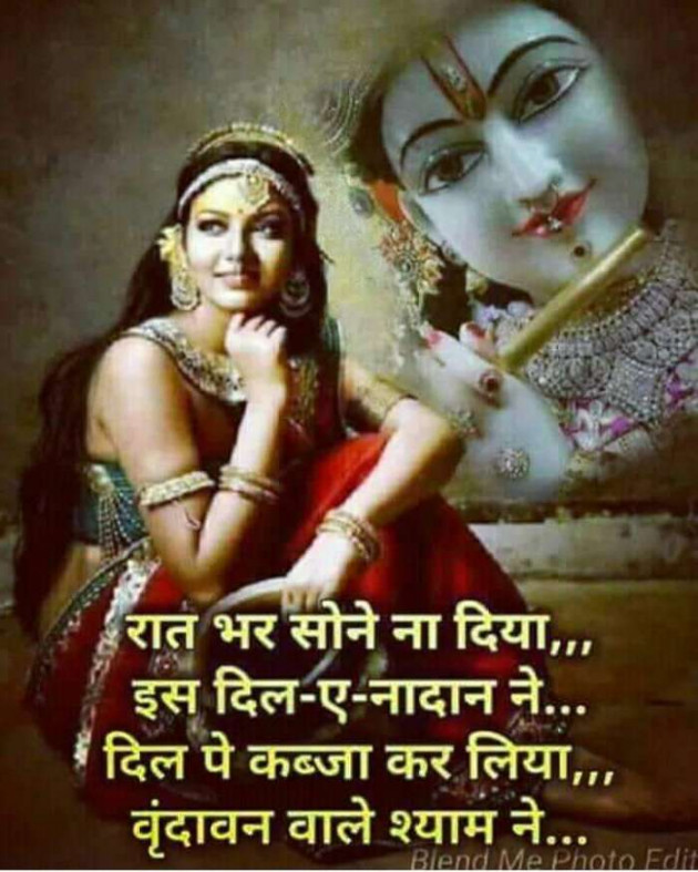Gujarati Good Morning by kashyapj joshij : 111187559