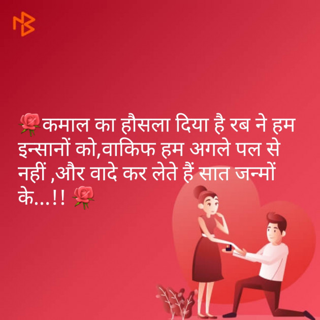 Gujarati Quotes by Parmar Narvirsinh : 111187584