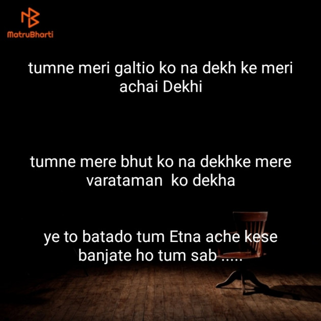 Hindi Shayri by Jani Krishna : 111187603