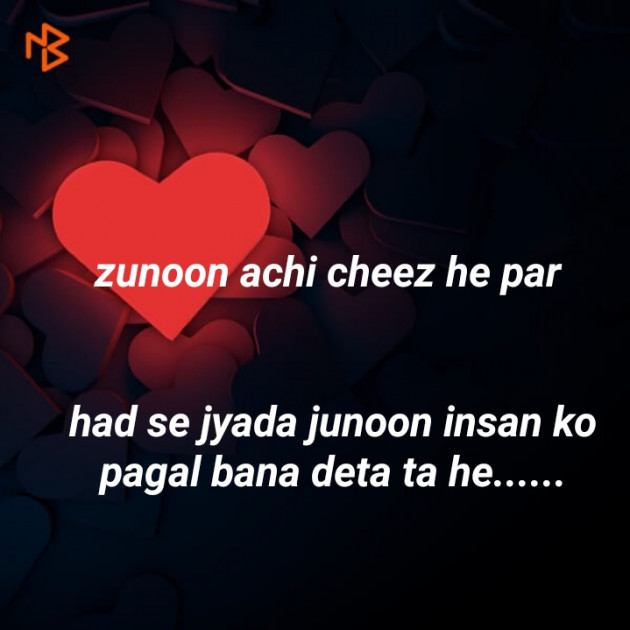 Hindi Shayri by Jani Krishna : 111187619