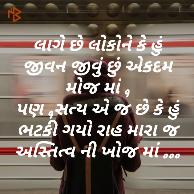 Gujarati Blog by jagrut Patel pij : 111187624