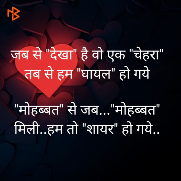 English Shayri by अnu : 111187640