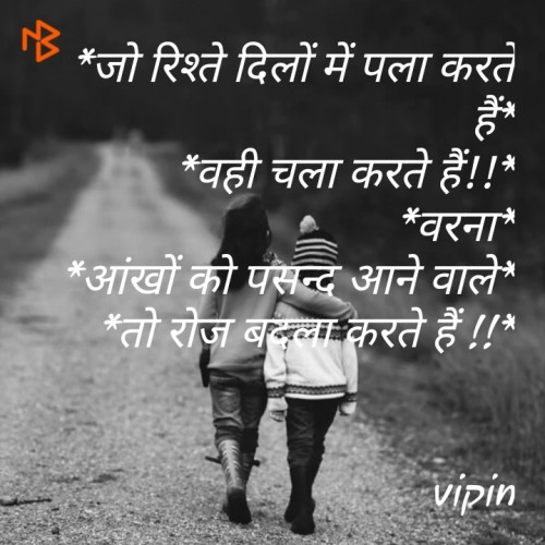 Post by Vipin choudhary on 04-Jun-2019 09:53am